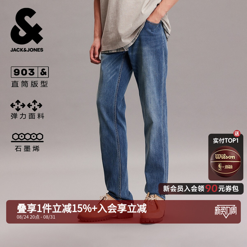 903 Slim Fit Jack & Jones Men's Autumn Mid-Blue Trendy Washed Stretch Jeans Long Pants Graphene