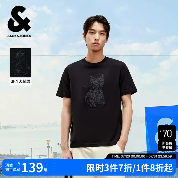 Товары от JackJones官方旗舰店