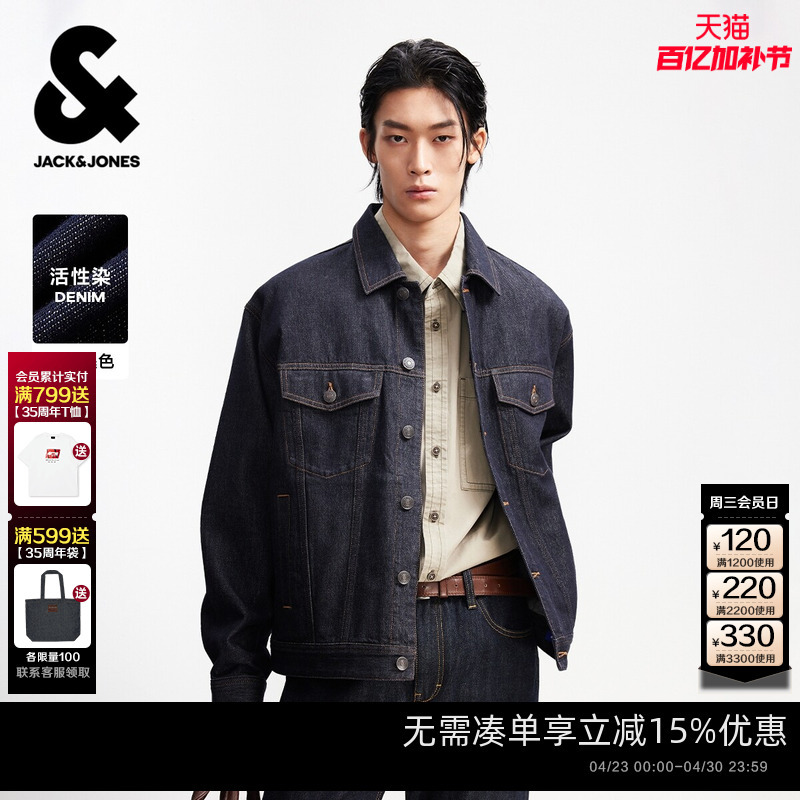 Jack & Jones Original Color Denim Jacket for Men, Spring New Vintage Trendy Turn-Down Collar Casual Jacket Top for Men