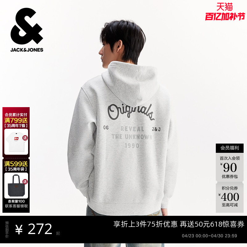 [Shopping Mall Hot Item] Jack & Jones Men's Spring New Casual Loose Drawstring Hooded Sweatshirt 225433029