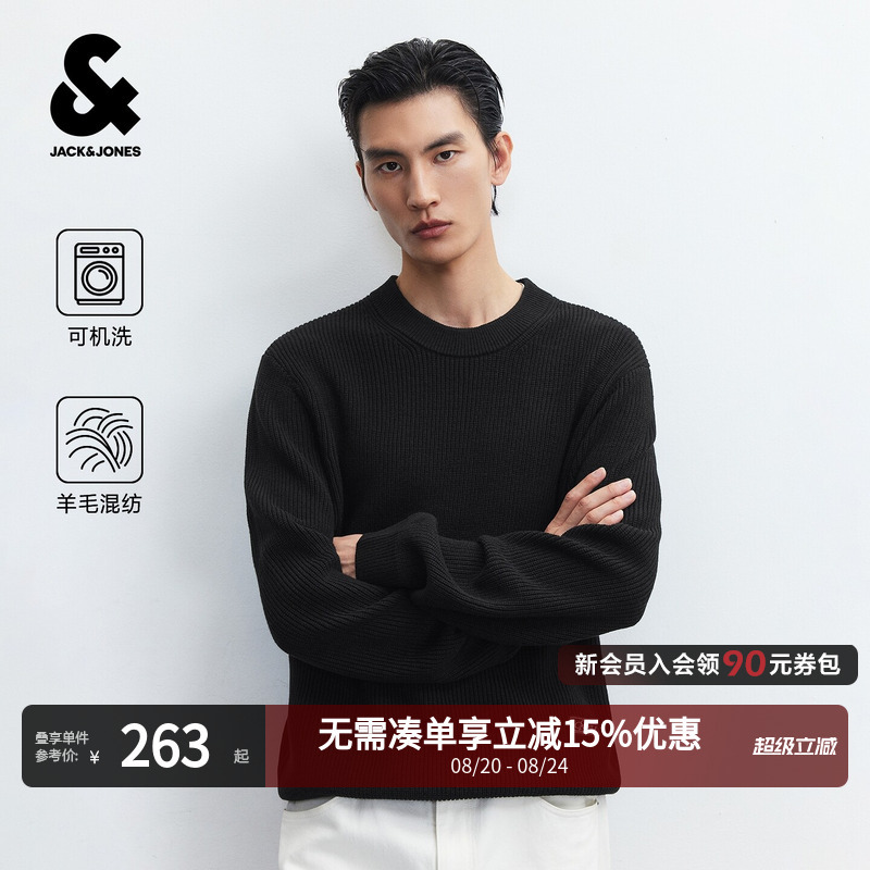 [Machine Washable Wool] Jack & Jones Men's Autumn Sweater Knitwear Casual Solid Color Long-Sleeve Comfortable Trendy Top