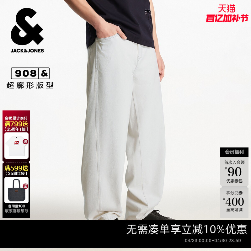 Jack Jones Men's Spring New Jeans Versatile Everyday Simple Comfortable Solid Color Loose Casual Pants