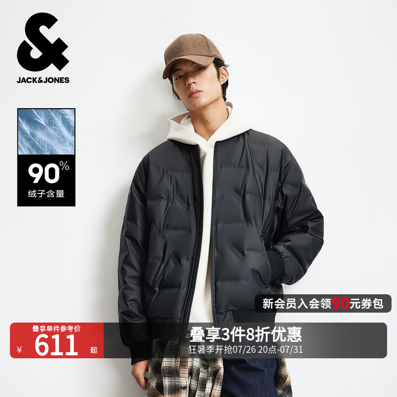 Jack & Jones Men's down Jacket Winter New Simple Solid Color Baseball Collar Loose Casual Warm Coat Top Jack & Jones Men's down Jacket Winter New Simple Solid Color Baseball Collar Loose Casual Warm Coat Top