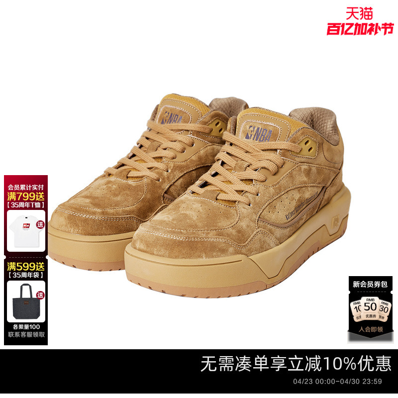 Jack & Jones Men's Nba Collaboration Spring New Breathable Sports Patch-Decorated Casual Shoes Men's Shoes