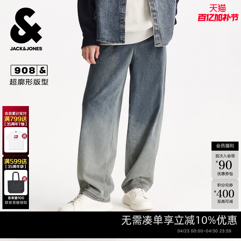 Jack & Jones Men's Spring Jeans Long Pants Fashionable Versatile Gradient Distressed Washed Casual Oversized