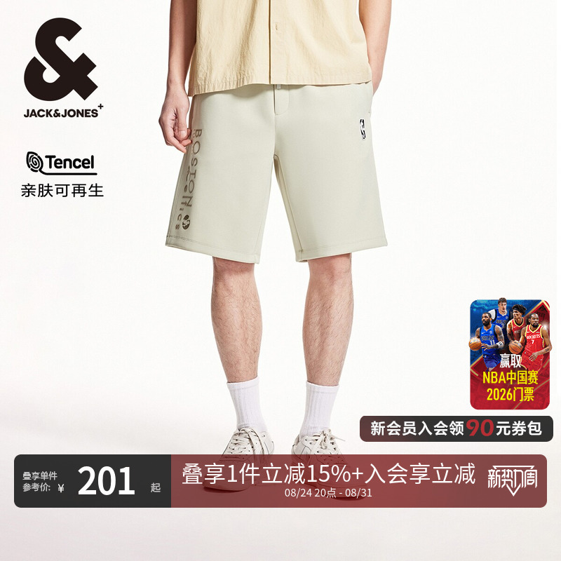 Jack & Jones Summer Nba Collaboration Celtics Men's Shorts Elastic Drawstring Loose Casual Pants Jack & Jones Summer Nba Collaboration Celtics Men's Shorts Elastic Drawstring Loose Casual Pants