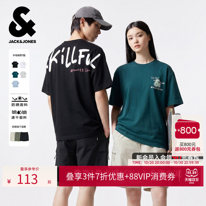 Jack & Jones Men's Summer New Loose Printed Short-Sleeve T-Shirt Workwear Quick-Dry Sun-Protective Shorts Five-Point Pants Jack & Jones Men's Summer New Loose Printed Short-Sleeve T-Shirt Workwear Quick-Dry Sun-Protective Shorts Five-Point Pants