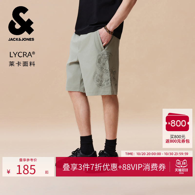Jack & Jones Men's Summer New Printed Casual Loose-Fitting Six-Point Shorts Breathable Lycra Men's Wear Jack & Jones Men's Summer New Printed Casual Loose-Fitting Six-Point Shorts Breathable Lycra Men's Wear