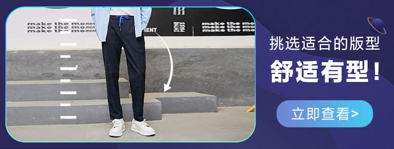 для отдыха штаны