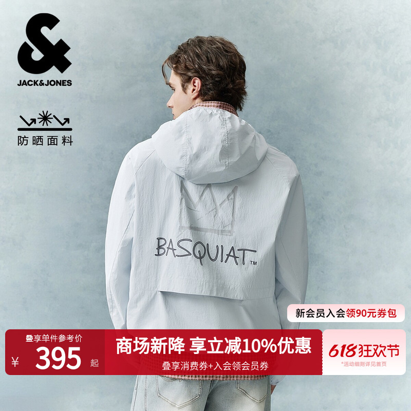 Jack & Jones Bsq Collaboration Summer Men's Jacket Top with Hood, Artistic, Lightweight, Adjustable 2262Ul003