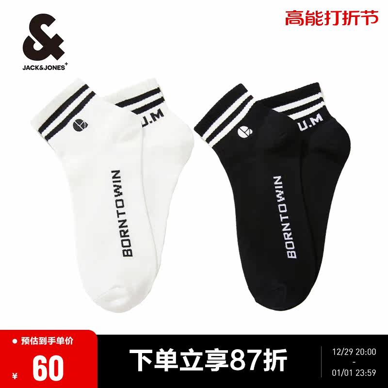 Jack Jones 23 Winter New Brief About 100 Hitch Socks Silo Logo Embroidery Design Comfort 2 Double Socks Man-Taobao