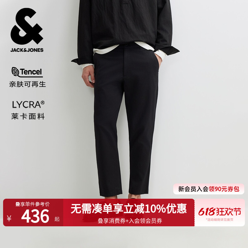 Jack & Jones Men's Pants, Long Pants, Cropped Length, Tencel, Single-Sided Lettering, Comfortable, 3 Colors, 226214036