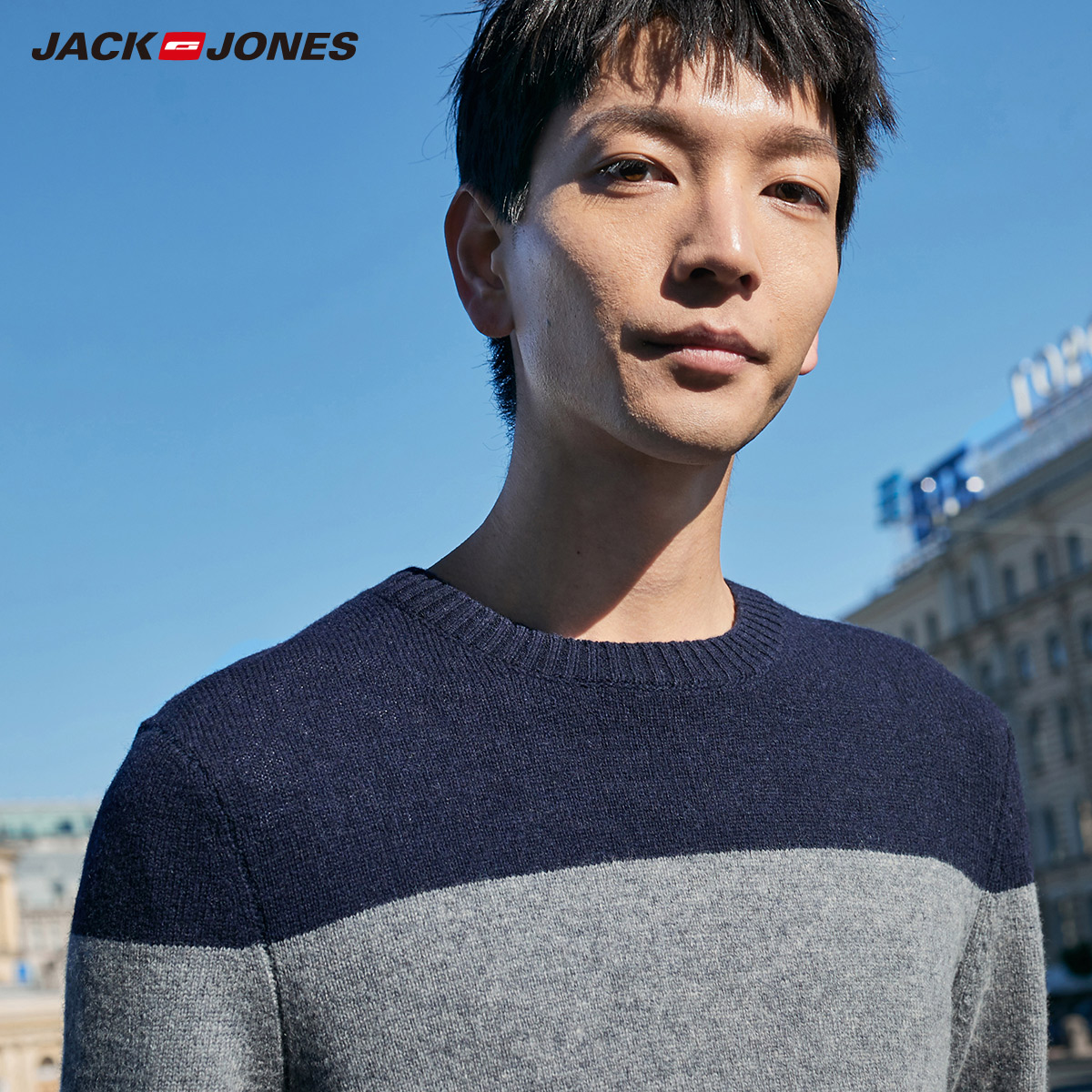 áo len mùa đông / mùa đông mới Jack Jones Jack Jones nam với knitsweaters ấm sọc.