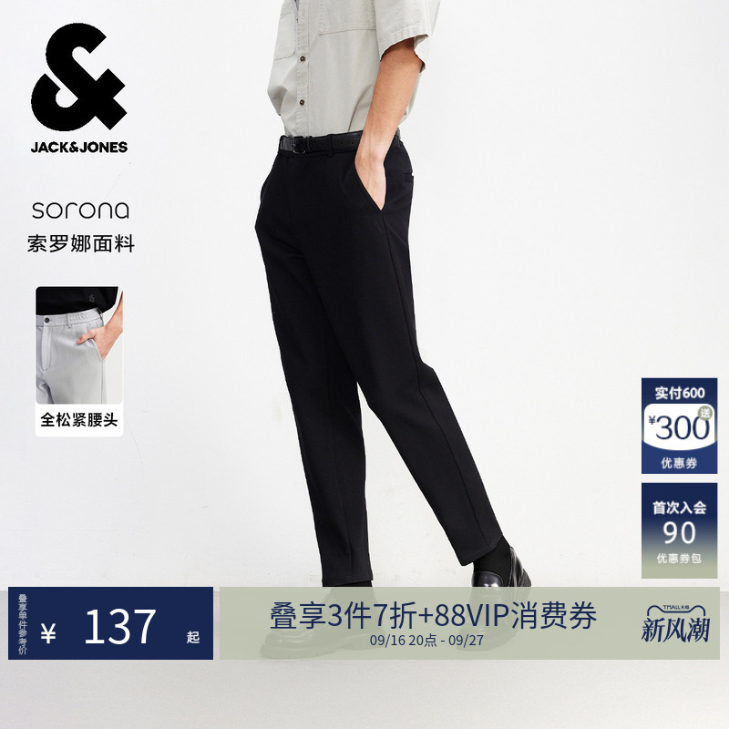 Jack & Jones Men's Summer New Moisture-Wicking Breathable Wrinkle-Resistant Business Tapered Casual Pants Men's Long Trousers