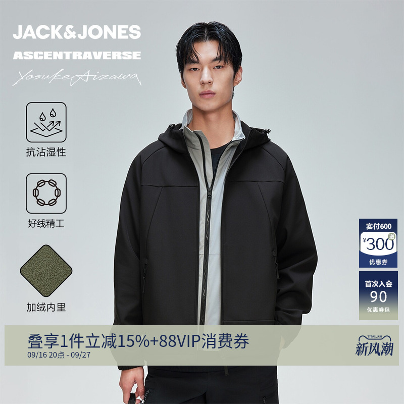 [Outdoor Water-Repellent] Jack & Jones at Series 26 Men's Softshell Hooded Jacket Autumn/Winter Functional Top