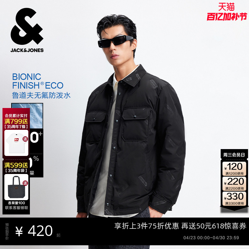 [Water-Repellent down Jacket] Jack & Jones Stylish Lightweight down Shirt Men's Spring Business Jacket Coat Men's Clothing