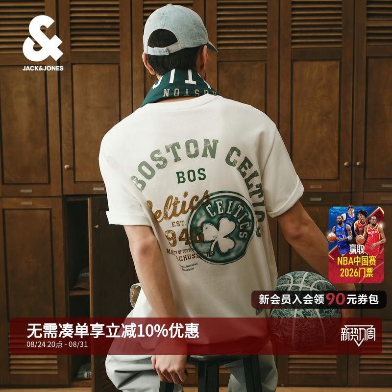 [Nba Celtics] Jack Jones Retro Dna Collaboration Men's T-Shirt Short Sleeve Print 226301027