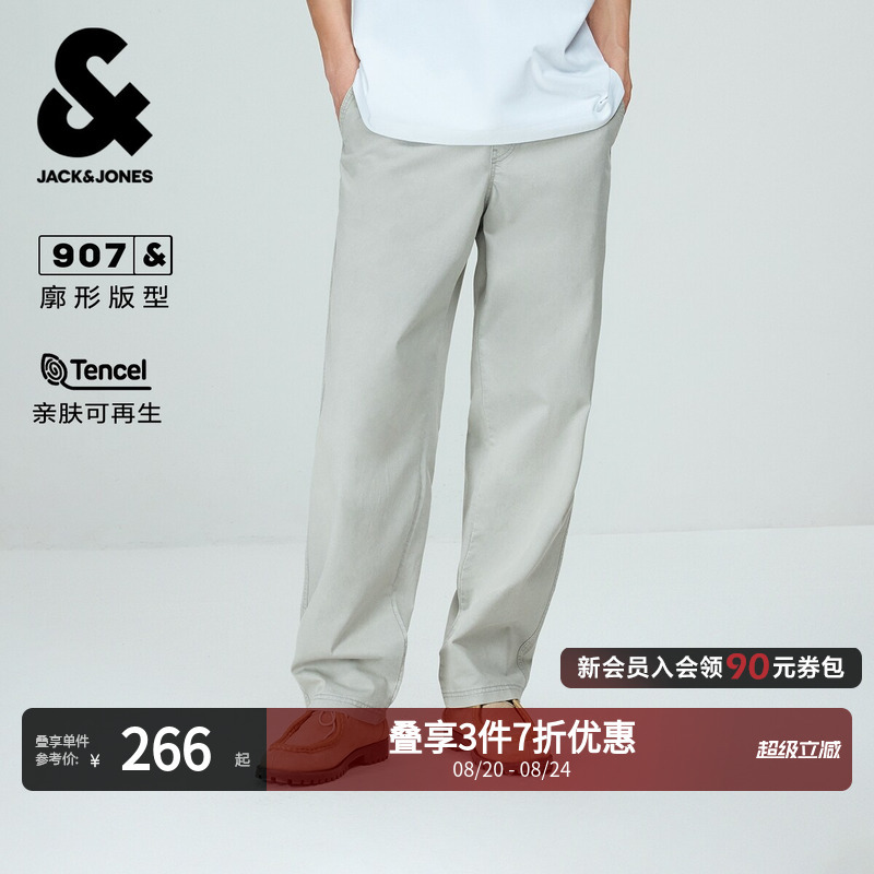 [Tencel] Jack & Jones Men's Jeans Summer Loose Pants Comfortable Long Pants Trendy 226232047 Trendy