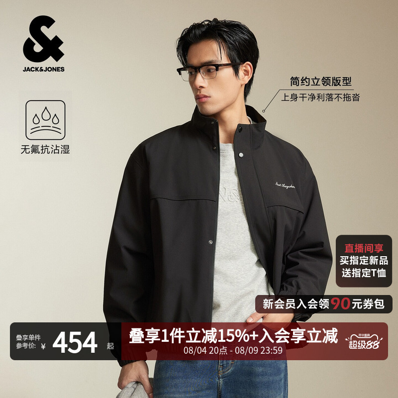 【Waterproof and Moisture-Resistant】Jack & Jones 26 Men's Autumn High-Quality Casual Jacket with Stand Collar for Commuting