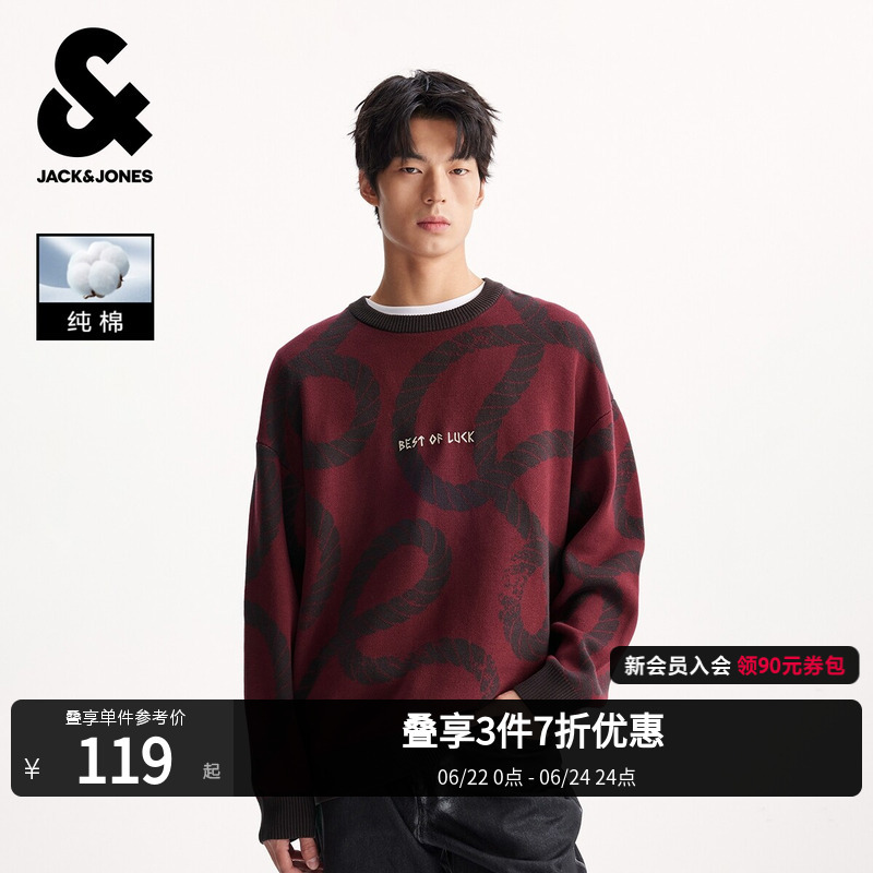 Jack & Jones Men's 2026 Spring Trendy Red Loose Sweater Pure Cotton Knitwear Embroidered Couple Outfit Jack & Jones Men's 2026 Spring Trendy Red Loose Sweater Pure Cotton Knitwear Embroidered Couple Outfit