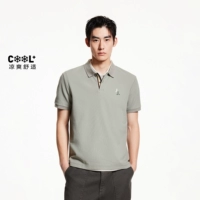 【Cool Logob Style】 Matcha Green