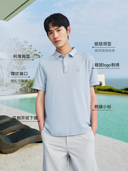 凉感 杰克琼斯男装25年春夏季新款polo衫男士短袖T恤商务冰丝衣服
