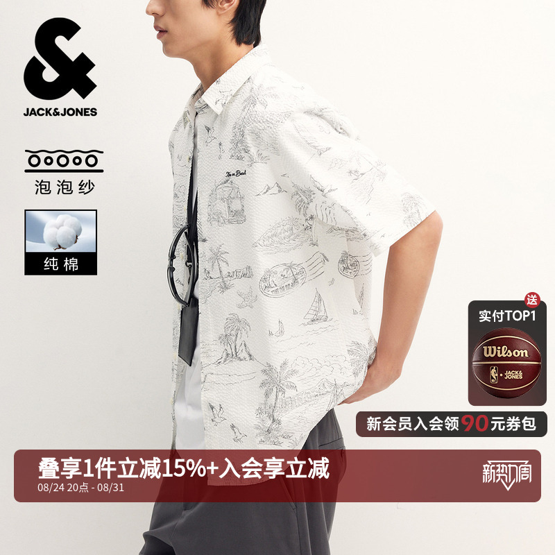 【Pure Cotton】Jack & Jones Men's Summer Shirt Top Short Sleeve Pointed Collar Exquisite Pattern All-Over Print Fashion Trend 【Pure Cotton】Jack & Jones Men's Summer Shirt Top Short Sleeve Pointed Collar Exquisite Pattern All-Over Print Fashion Trend