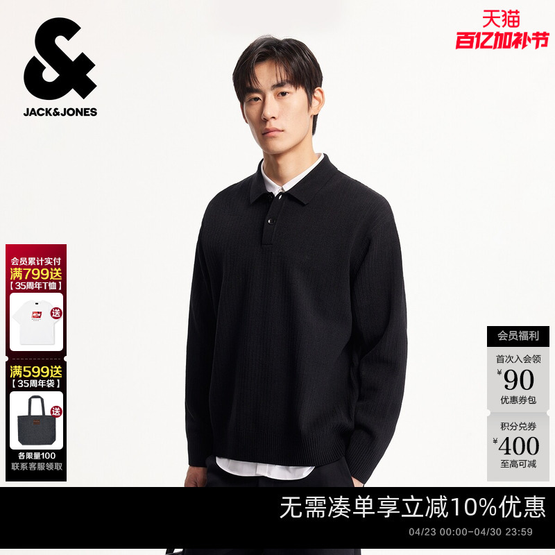Jack & Jones Men's Spring Sweater Knitwear Business Solid Color High-End 3D Embroidery Polo Collar Long-Sleeve Top