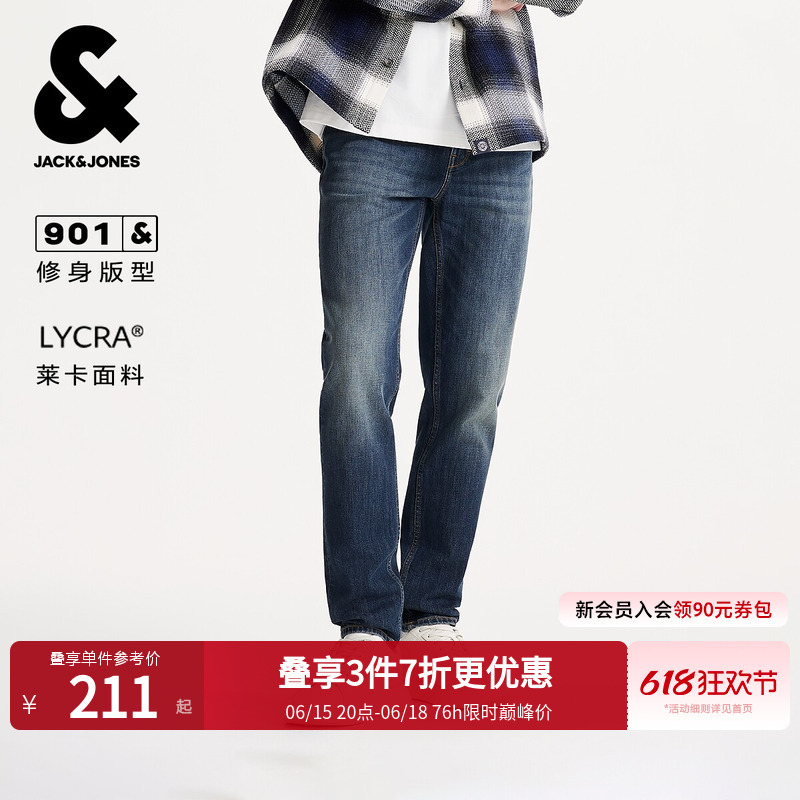 Jack & Jones 2026 Spring New Men's Jeans Slim Fit Long Pants Washed Distressed Pants 226132151