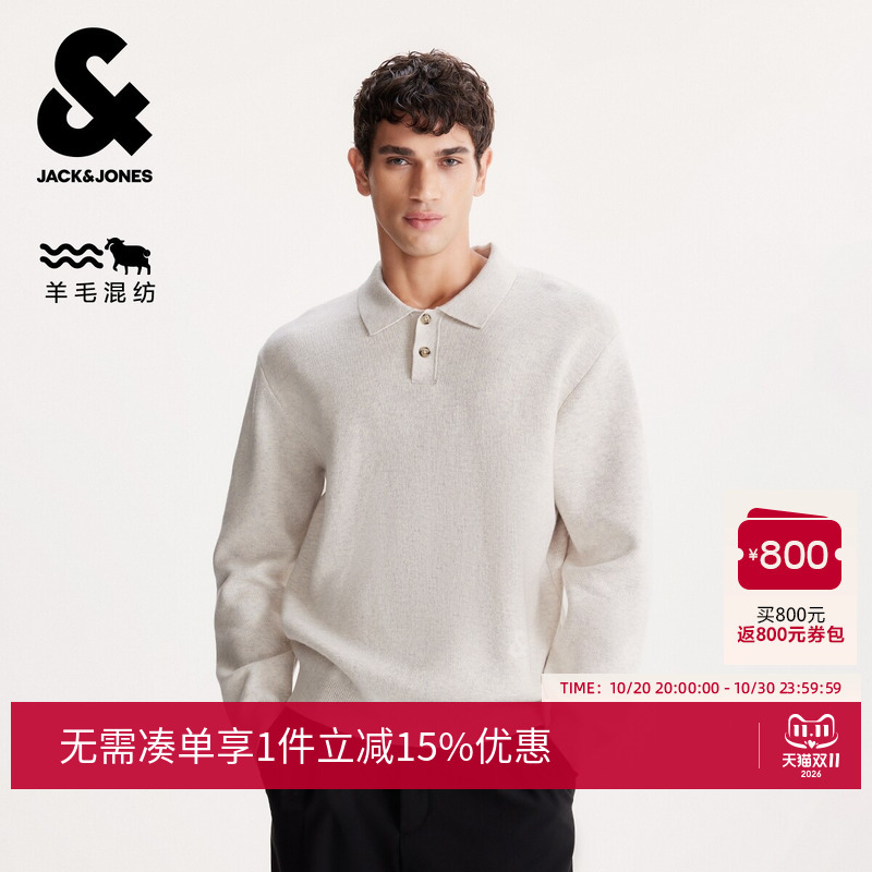 Jack & Jones Men's Autumn Lapel Sweater 2026 Classic Embroidered Knitwear 226113022 Trendy Jack & Jones Men's Autumn Lapel Sweater 2026 Classic Embroidered Knitwear 226113022 Trendy