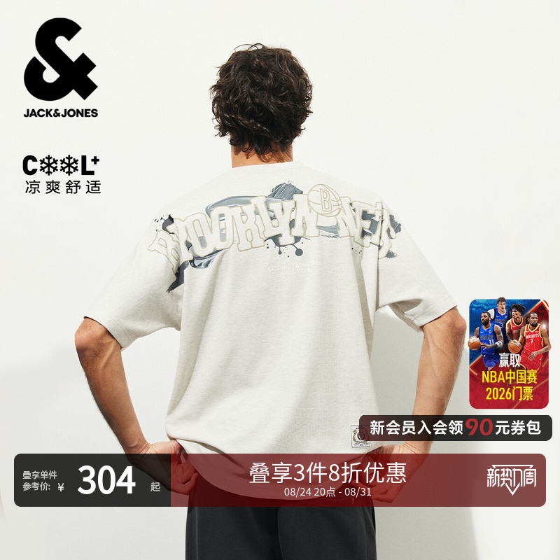 [Nba Co-Branded Brooklyn Nets] Jack Jones Cool-Feeling Men's T-Shirt Short-Sleeved Textured Offset Printing Ice Silk 226301084