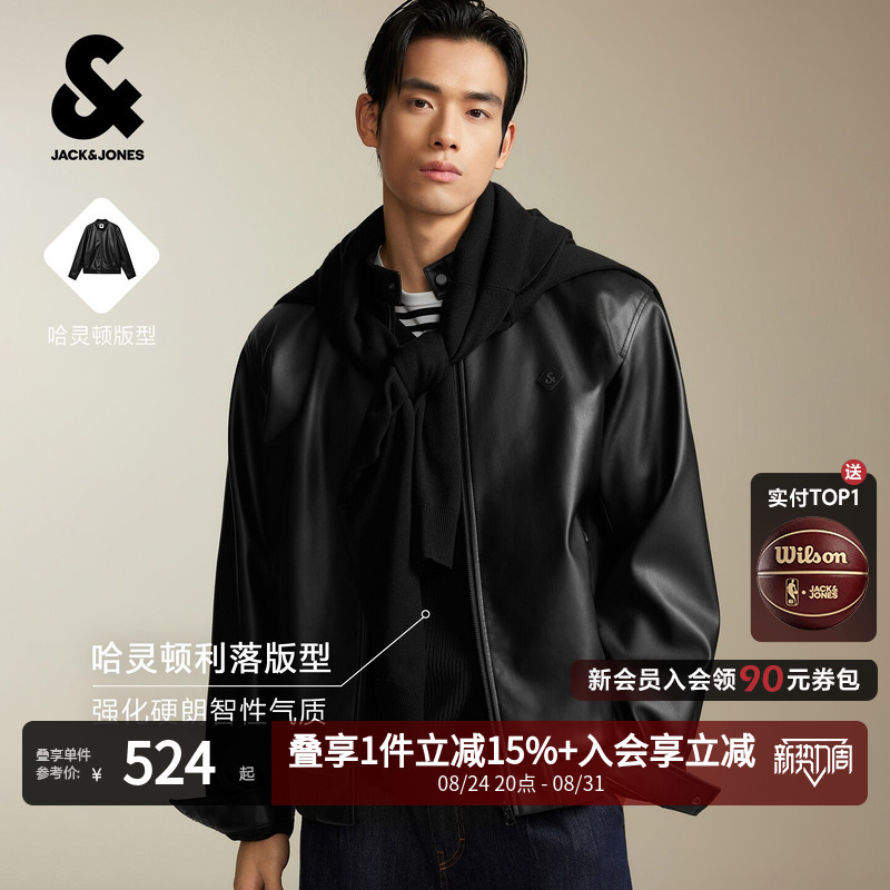 [Classic Harrington] Jack Jones 26 Autumn Men's Jacket Business Fashion Stand Collar Pu Faux Leather Motorcycle Jacket