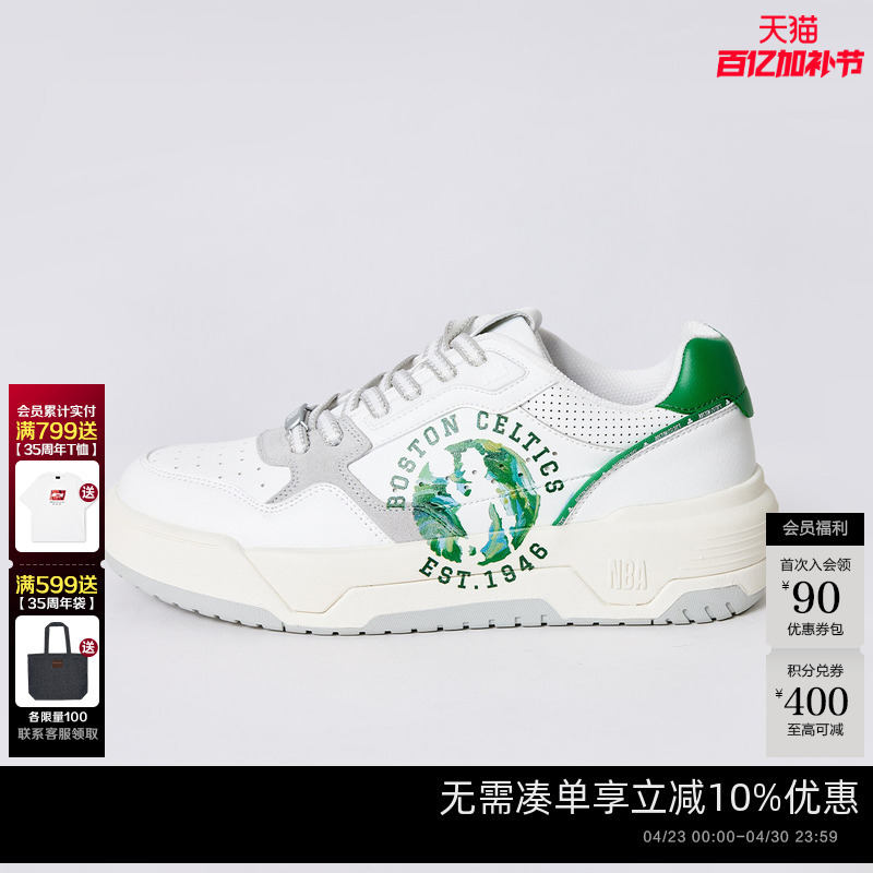 [Nba Co-Branded with the Celtics] Jack Jones Men's Spring Casual Shoes Are Comfortable and Versatile with Thick Soles