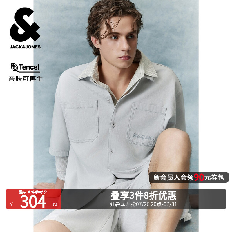 Jack & Jones Bsq Collaboration Men's Summer Short-Sleeve T-Shirt with Utility Pockets and Letter Embroidery, Skin-Friendly 226259004