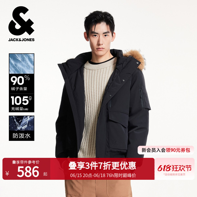 [at Series Water-Repellent] Jack & Jones Men's down Jacket Spring Loose Fit Hooded Detachable Fur Collar Coat