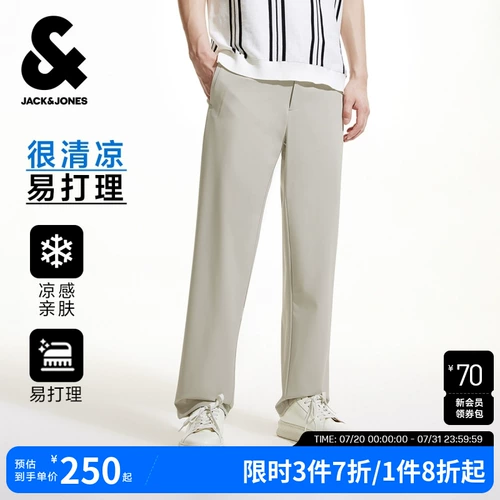 Шелковый водоотталкивающий костюм для отдыха, летние штаны, свободный прямой крой, 2025 года