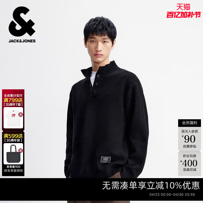 Jack & Jones Men's Spring Knit Sweater Top, Simple Solid Color Letter Patch, Stand Collar, Loose Casual Sweater