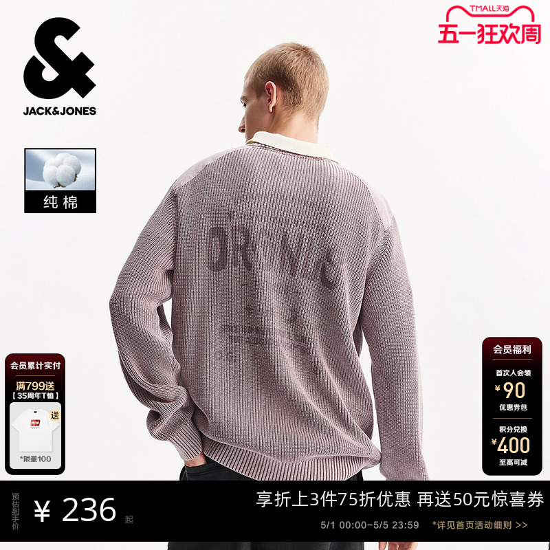 [Shopping Mall Hot Item] Jack & Jones 2026 Spring Men's Sweater Round Neck Long Sleeve Top 225413019