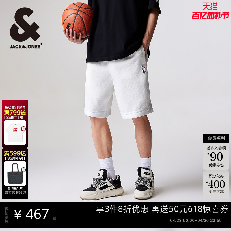 Jack & Jones Men's Nba Collaboration Lakers Basketball Trendy Sports Shorts Five-Point Shorts 2026 Spring