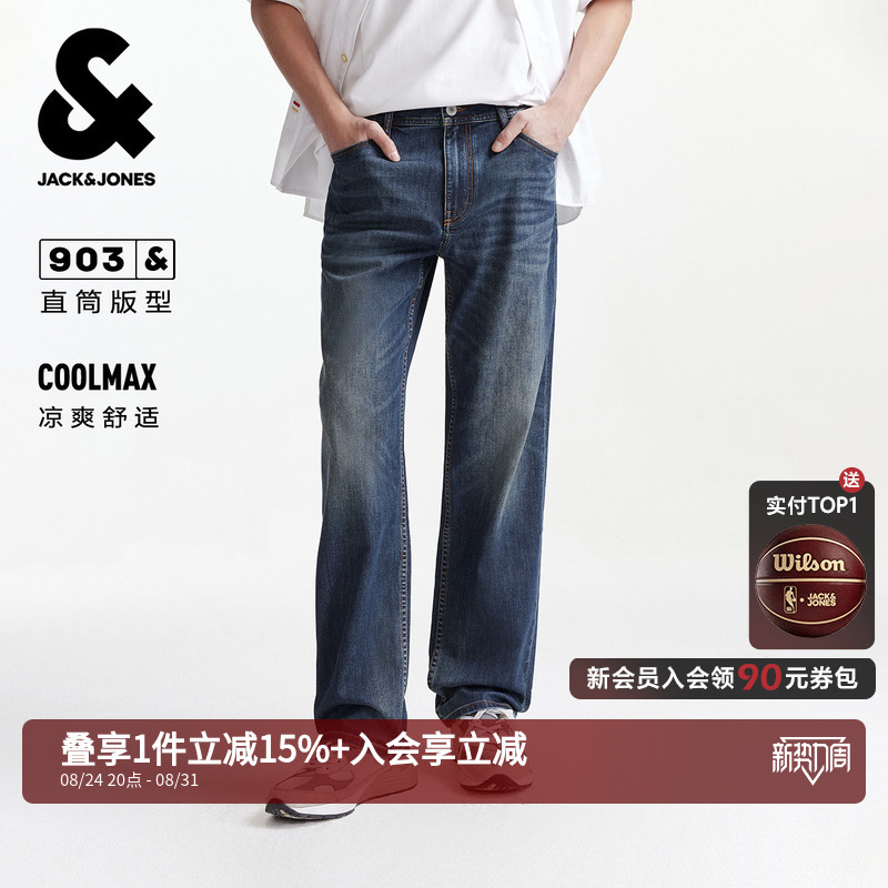 903 Jack Jones Men's Summer New Vintage Whiskered Washed Blue Straight-Leg Jeans Men's Long Pants 903 Jack Jones Men's Summer New Vintage Whiskered Washed Blue Straight-Leg Jeans Men's Long Pants