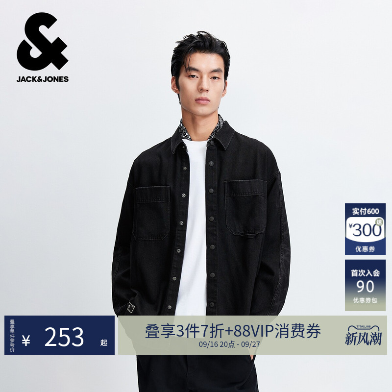 Jack & Jones Men's 2026 Autumn Trendy Denim Shirt with Turn-Down Collar, Black Shirt, Textured Loose Top Jack & Jones Men's 2026 Autumn Trendy Denim Shirt with Turn-Down Collar, Black Shirt, Textured Loose Top