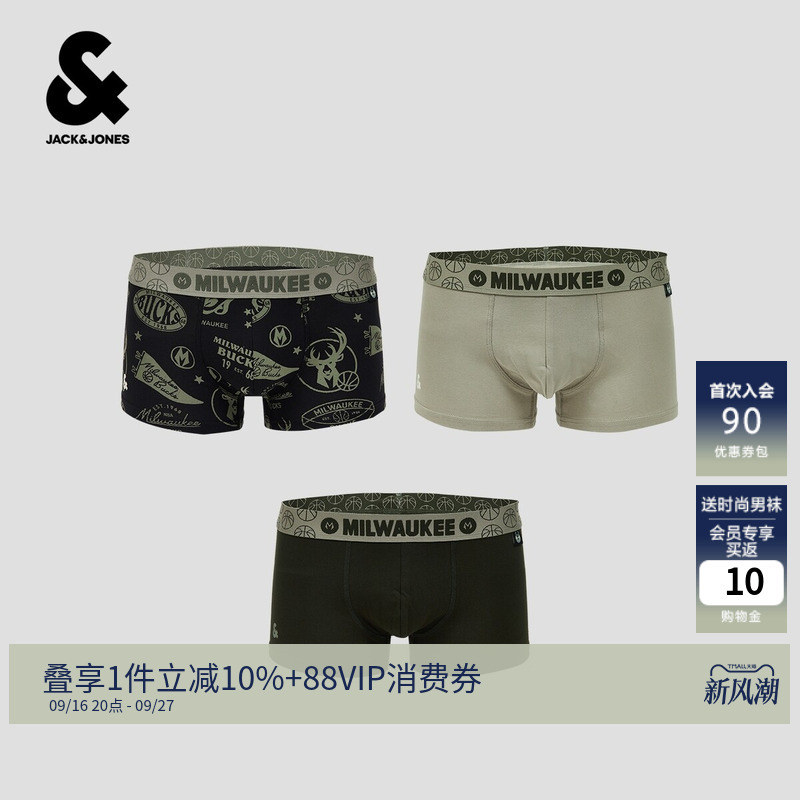 [Nba Co-Branded Milwaukee Bucks] Jack Jones Autumn Men's Underwear, Fashionable and Versatile, Printed, Comfortable, Skin-Friendly, Trendy