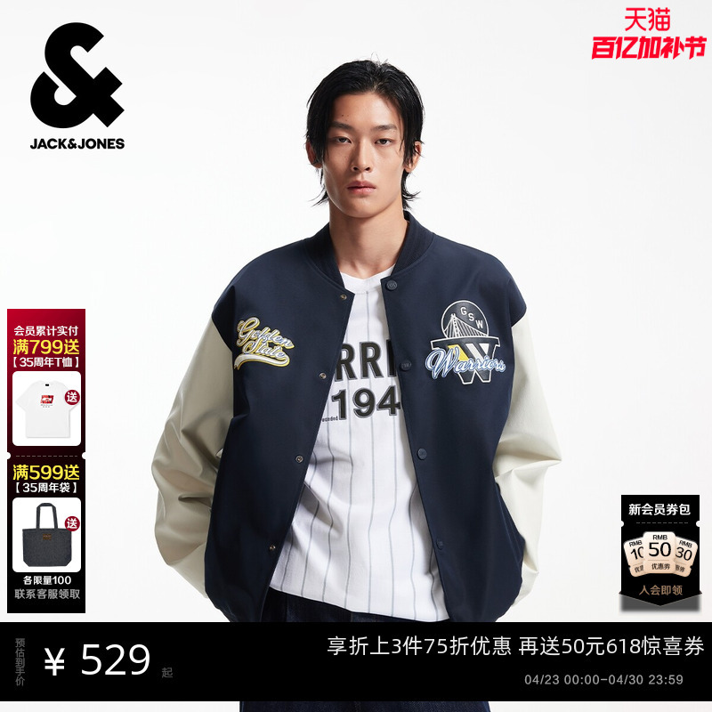 Jack & Jones Men's Nba Collaboration Spring Embroidered Baseball Jacket 2026 Trendy Classic Bomber Jacket