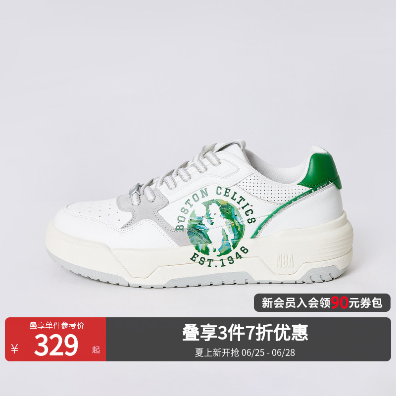 [Nba Co-Branded with the Celtics] Jack Jones Men's Spring Casual Shoes with Thick Soles 2261C8003