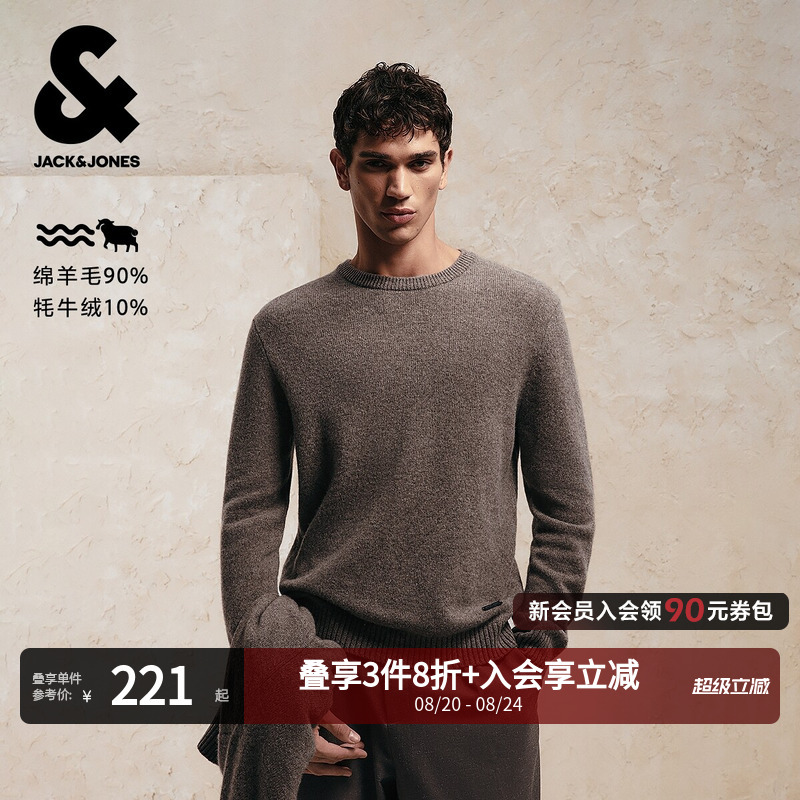 [Shopping Mall Hot Item] Jack & Jones Men's Autumn Sweater Knitwear Solid Color Round Neck Simple 225413018 Trendy