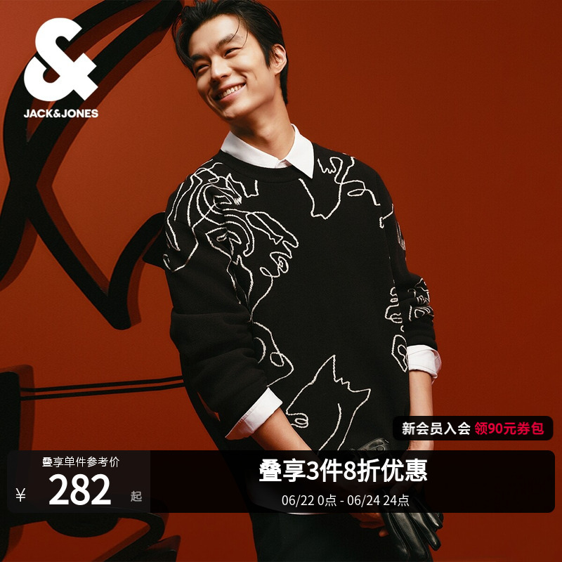 [Red Fortune Black Horse Sweater] Jack & Jones Spring Salventius Collaboration Men's Knitwear 226113017