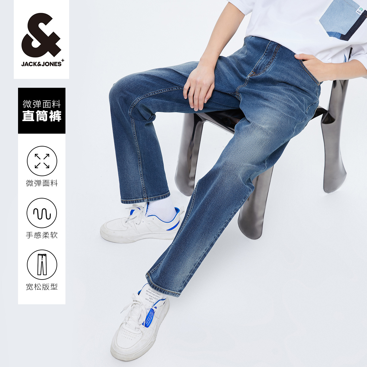 Jack Jones Spring Summer Jeans Man Straight Cylinder Elastic Casual Handsome Man Pants Trend Washed Blue Big Size Pants