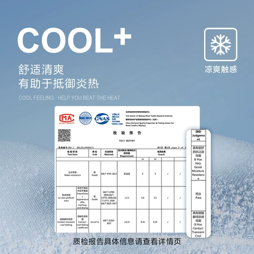 Шелковый водоотталкивающий костюм для отдыха, летние штаны, свободный прямой крой, 2025 года