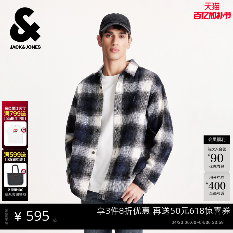 Jack & Jones 2026 Spring Trendy Men's Shirt Comfortable Everyday Long Sleeve Pointed Collar Loose Fashion Top
