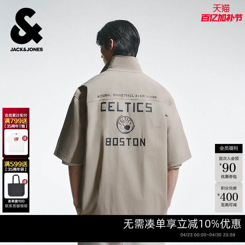 [Retro Revival] Jack Jones Nba Co-Branded Celtics Men's Shirt Cardigan Pointed Collar Short-Sleeved Summer